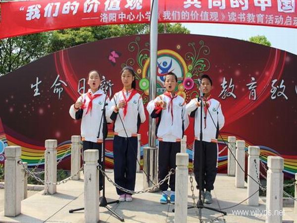 我们的价值观 共同的中国梦.jpg